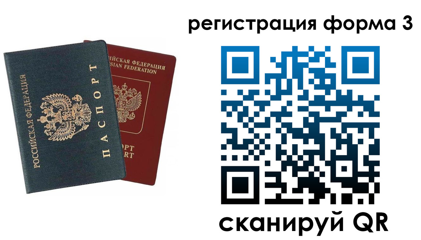 регистрация в Камышлове