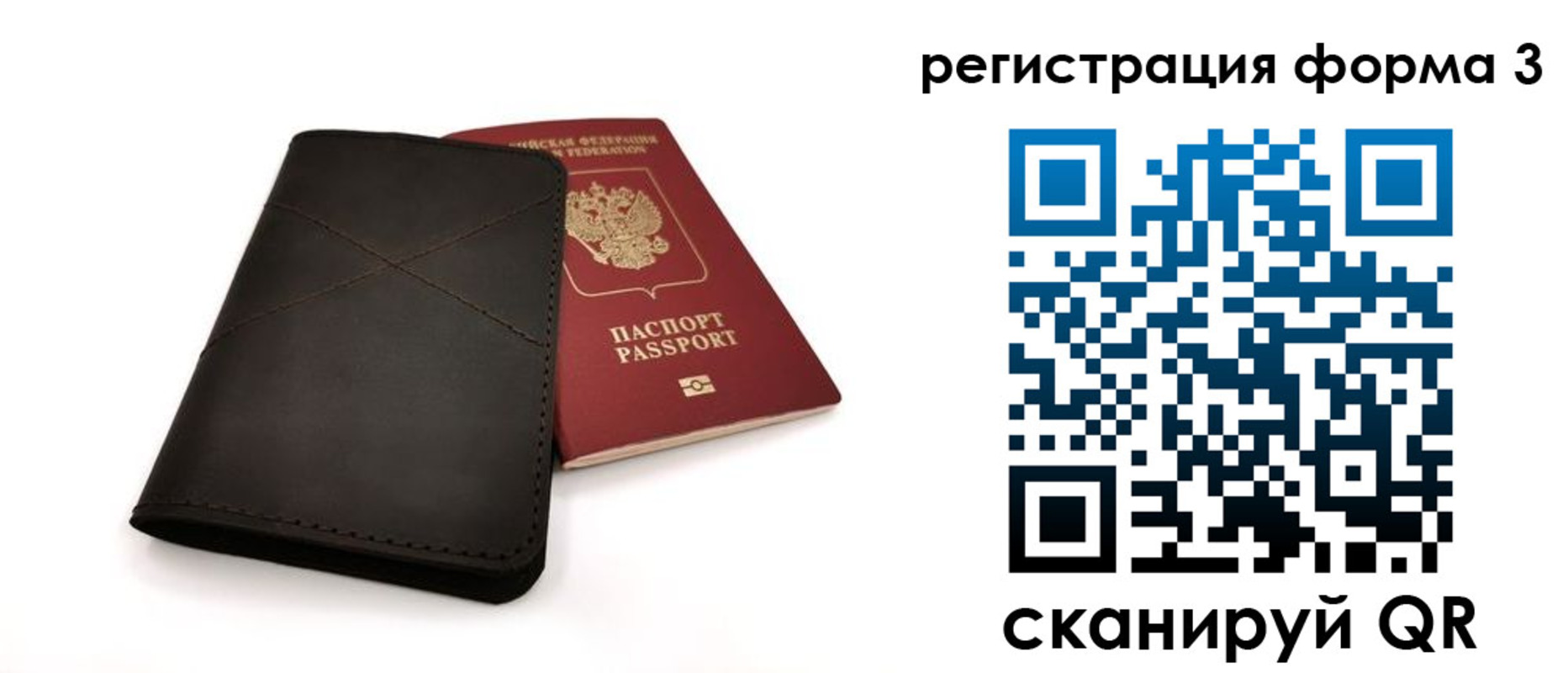 пропишу в квартире в Камышлове