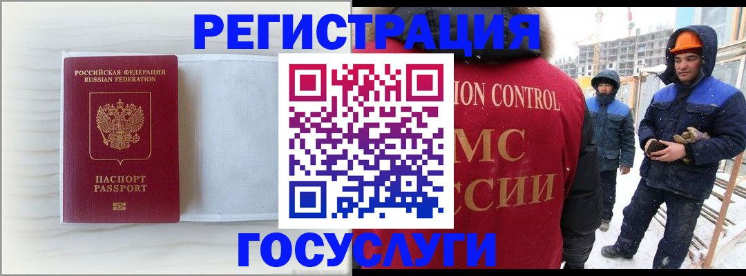 прописка регистрация в Камышлове