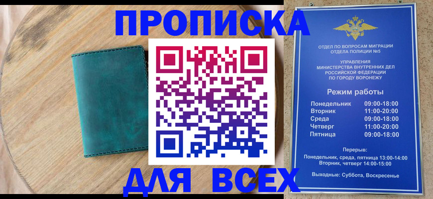 временная регистрация 2025 в Камышлове